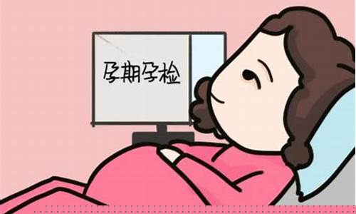 怀孕初期什么时候去医院检查？