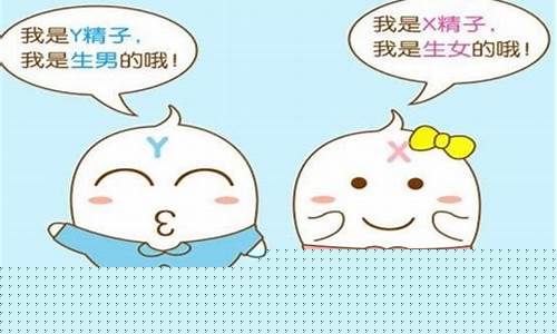 为什么胎儿的性别可以通过基因检测得知？