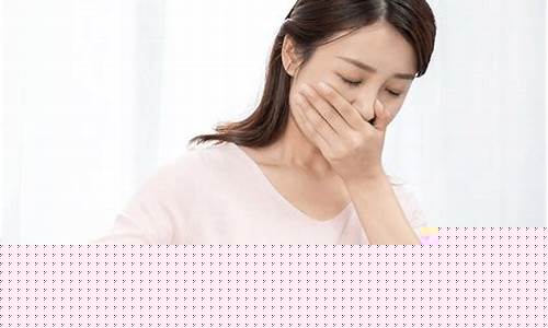 ﻿怀孕初期恶心呕吐怎么办？