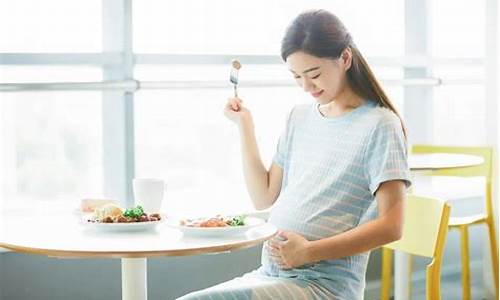 怀孕期间吃哪些食物有助于胎儿发育?