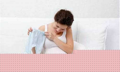 分娩时需要准备哪些物品?