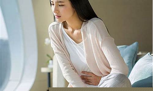 经前综合症的症状有哪些？