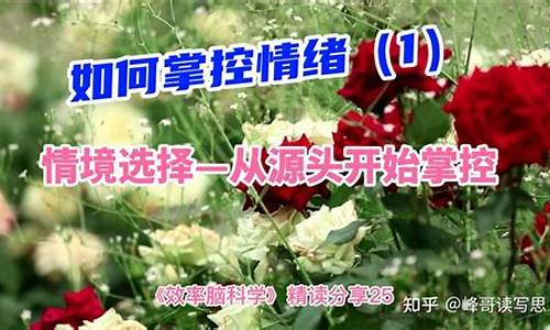 分娩前如何调节情绪,减少焦虑?