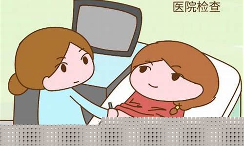 怀孕初期是否可以使用化妆品？