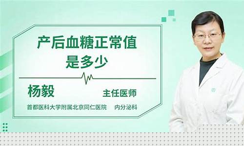 ﻿产后出血正常吗？