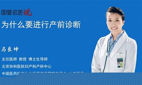 是否需要进行产前课程培训?