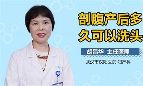 产后多久可以洗澡？