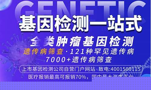 基因检测是否需要通过血液样本获取？