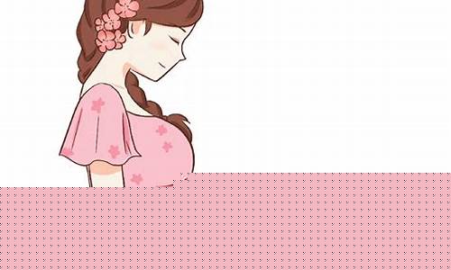 孕期如何保持心理健康?