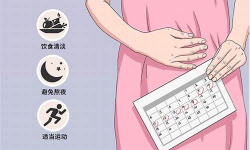 经期延迟的常见原因是什么？