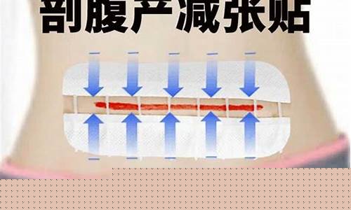 产后腹部疤痕如何护理？