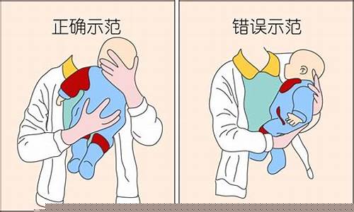 婴儿要如何抱才能减少受伤？