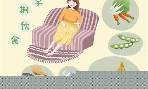 怀孕期间的饮食注意事项有哪些?