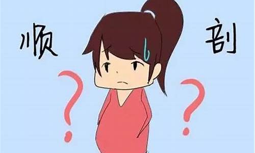 孕妇是否有权选择是否进行性别检测？