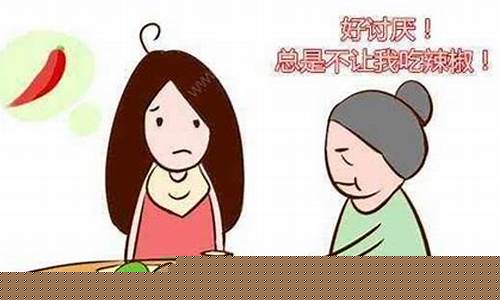 怀孕期间能吃辛辣食物吗？