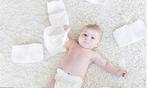 婴儿的尿布如何选择？