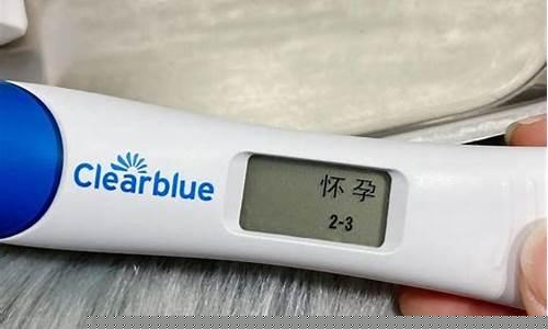 如何检查是否怀孕？