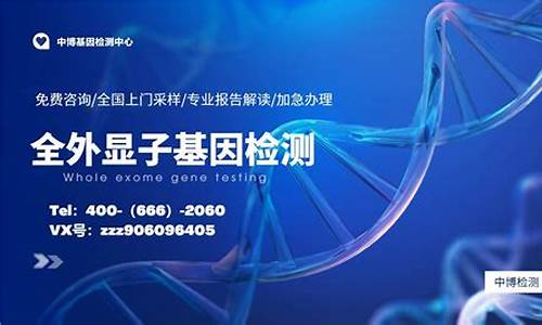 基因检测能否查出性别相关的遗传疾病？
