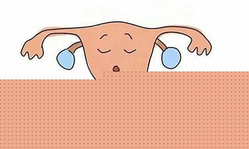 如何检查子宫是否正常？