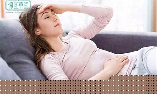 怀孕初期能吃辣吗？