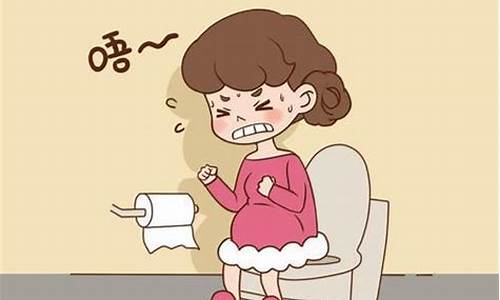 怀孕期间如何预防便秘?