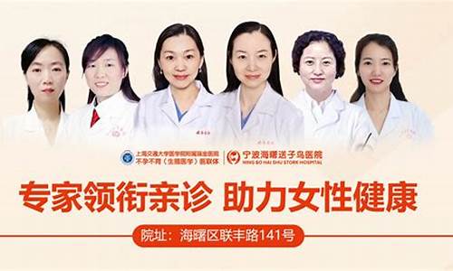 激素水平异常会影响怀孕吗？