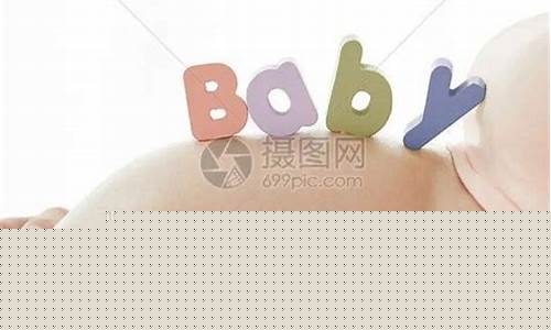 分娩前是否需要进行胎儿心跳监测?