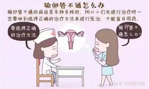 输卵管检查有哪些方法？