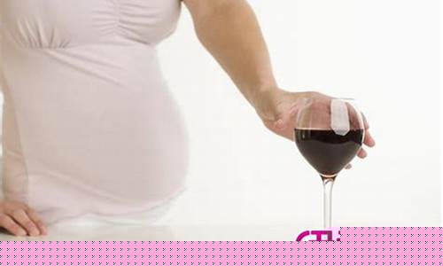 怀孕初期可以喝酒吗？