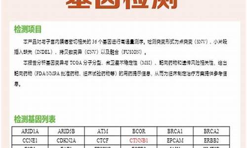 基因检测能否准确判断非典型性别（如XYY综合征）？