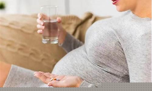 怀孕时能不能吃药？