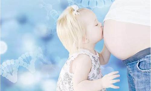 基因检测查宝宝性别是否侵犯胎儿的隐私？