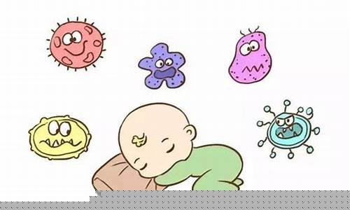 ﻿婴儿的免疫系统是如何发育的？