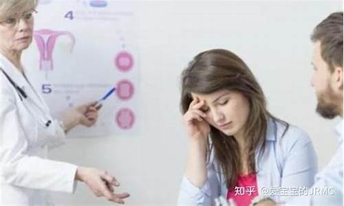 激光治疗不孕的效果如何？