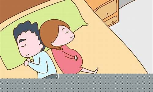 怀孕中期睡觉的姿势应该是什么?