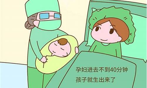 ﻿顺产的过程是什么样的？