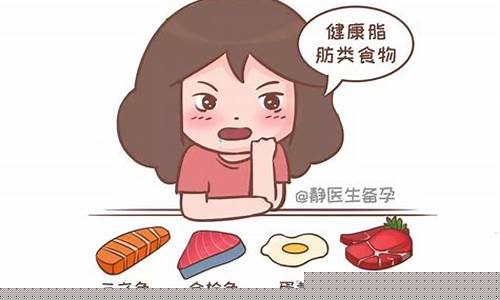 ﻿产后哪些食物有助于恢复体力？