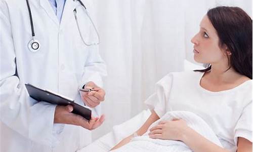 不孕症检查过程中如何做好准备？