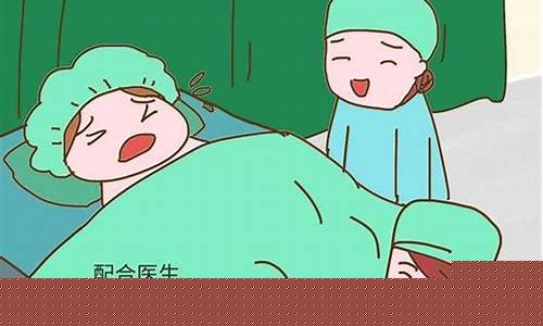 产妇是否需要在分娩前停止某些药物的使用?