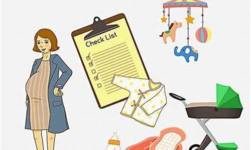 分娩时要准备哪些物品?