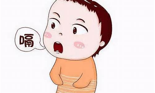 婴儿经常打嗝怎么办？