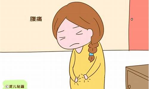 怀孕中期肚子不规则痛正常吗？