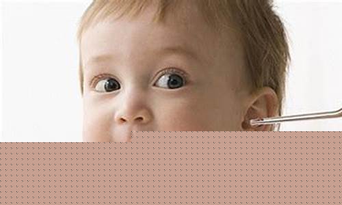 婴儿多久清理一次耳朵？