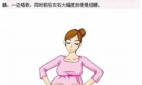 孕妇分娩时如何确保胎儿顺利分娩?