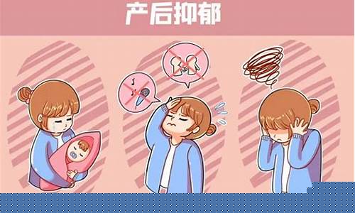 产后如何预防产后抑郁症？