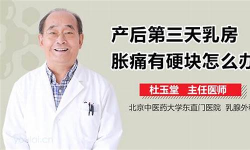 产后乳头肿胀怎么办？