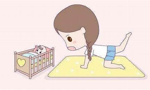 产后如何恢复体力？