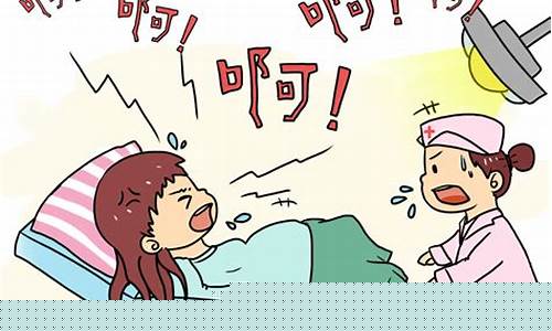 孕妇分娩时如何减轻疼痛?