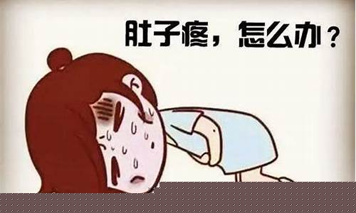 产后出现腹痛应怎么办？