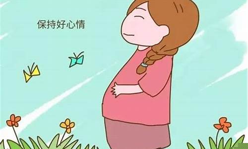 孕妇如何了解自己的分娩方式?